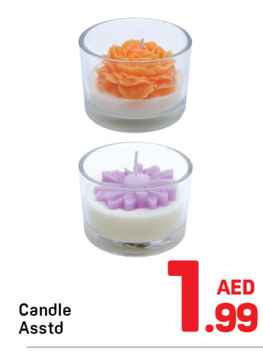 available at دي تو دي in الإمارات العربية المتحدة , الامارات - الشارقة / عجمان