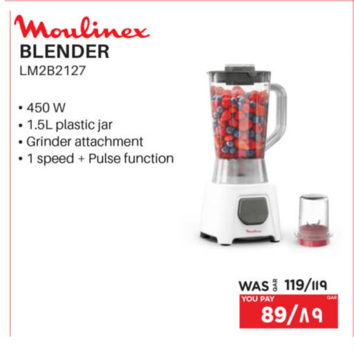 available at Emax  in Qatar - Al-Shahaniya