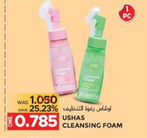 available at مركز هدايا التنين in عُمان - مسقط‎