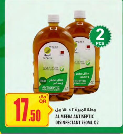 Disinfectant available at Al Meera in Qatar - Al Wakra