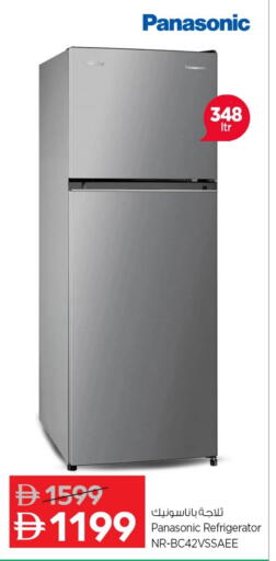 PANASONIC Refrigerator available at Nesto Hypermarket in UAE - Dubai