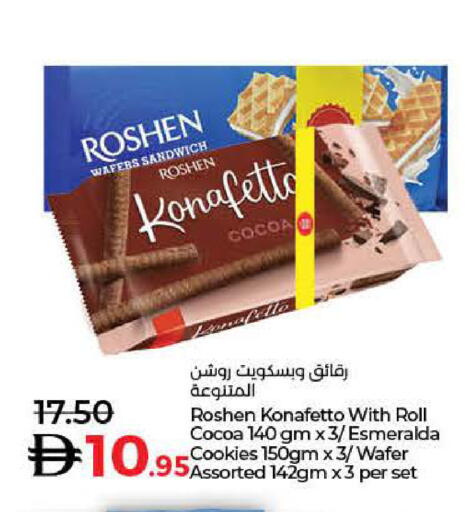 available at لولو هايبرماركت in الإمارات العربية المتحدة , الامارات - ٱلْفُجَيْرَة‎