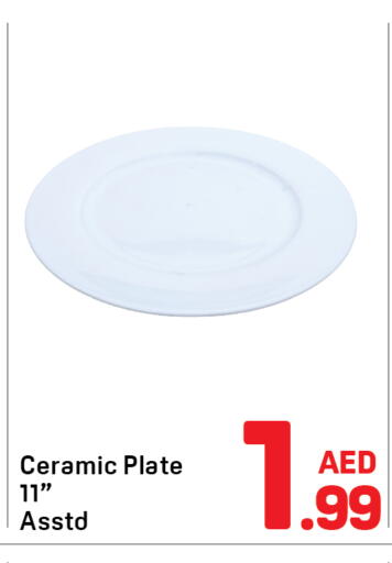 available at دي تو دي in الإمارات العربية المتحدة , الامارات - الشارقة / عجمان