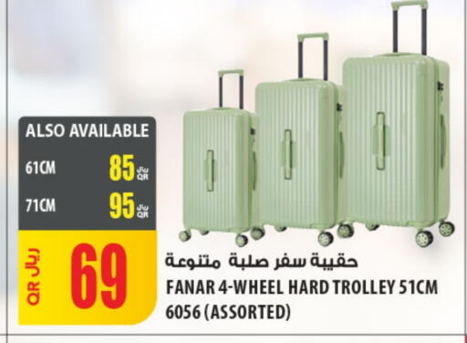 Trolley available at Al Meera in Qatar - Al Khor