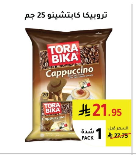 TORA BIKA Coffee available at AlHajri Food in KSA, Saudi Arabia, Saudi - Abha