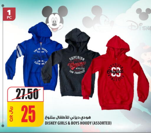 available at شركة الميرة للمواد الاستهلاكية in قطر - الدوحة