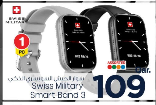 available at مارك & سيف in قطر - الدوحة