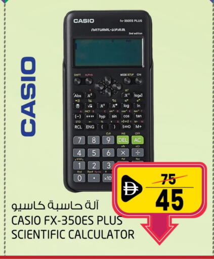 available at سفاري هايبرماركت in الإمارات العربية المتحدة , الامارات - دبي