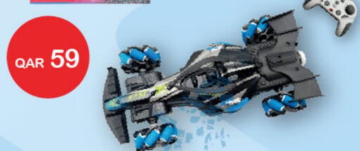 available at Al Meera in Qatar - Al Shamal