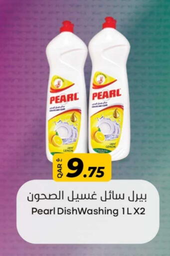 PEARL available at Rawabi Hypermarket in Qatar - Doha