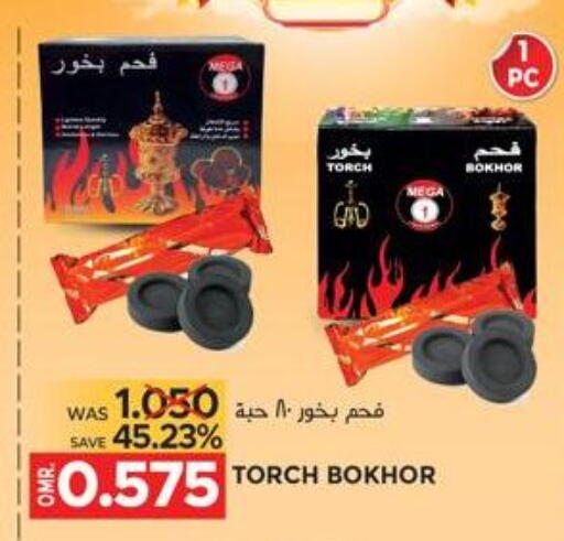 available at Dragon Gift Center in Oman - Muscat