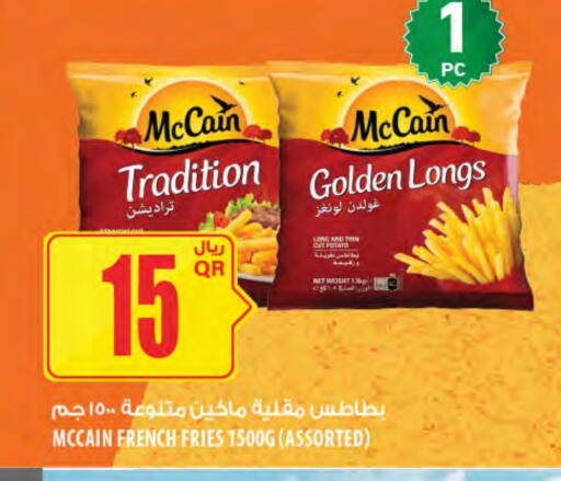 Potato available at شركة الميرة للمواد الاستهلاكية in قطر - الدوحة