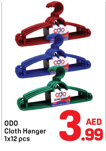 available at دي تو دي in الإمارات العربية المتحدة , الامارات - الشارقة / عجمان