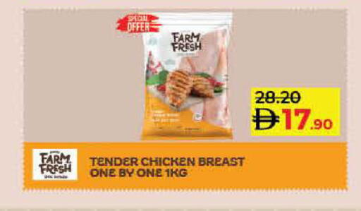 FARM FRESH Chicken Breast available at Lulu Hypermarket in UAE - Umm al Quwain
