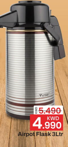 available at Mark & Save in Kuwait - Ahmadi Governorate