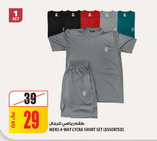 available at Al Meera in Qatar - Al Rayyan