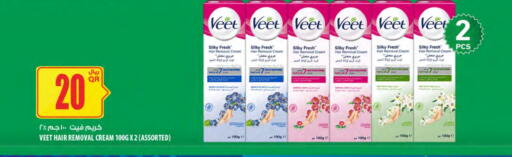 VEET Hair Remover Cream available at Al Meera in Qatar - Al Shamal