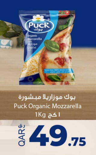 PUCK Mozzarella available at Rawabi Hypermarket in Qatar - Doha