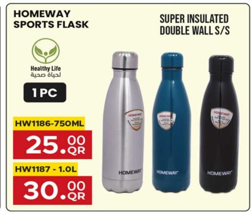 available at Rawabi Hypermarket in Qatar - Al Shamal