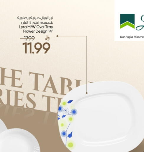 available at Mark & Save in KSA, Saudi Arabia, Saudi - Al Khobar