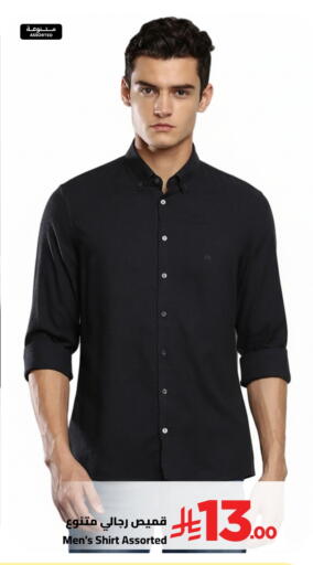 available at وهج مارت in مملكة العربية السعودية, السعودية, سعودية - جدة