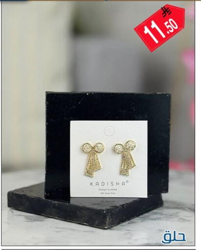 available at Family Corner in KSA, Saudi Arabia, Saudi - Riyadh