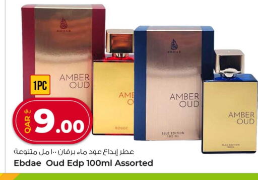available at Rawabi Hypermarket in Qatar - Doha