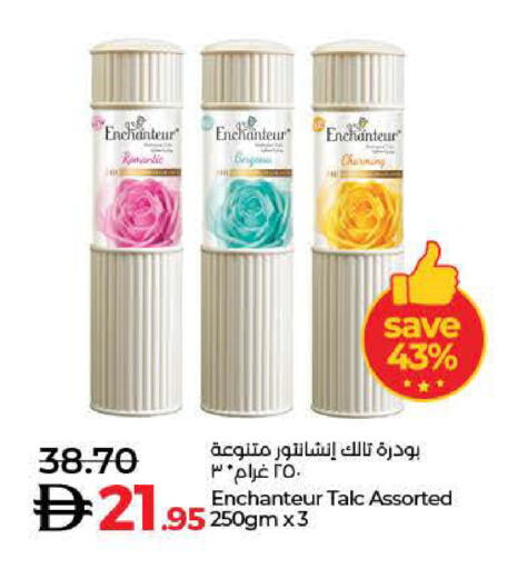 Enchanteur Talcum Powder available at Lulu Hypermarket in UAE - Sharjah / Ajman