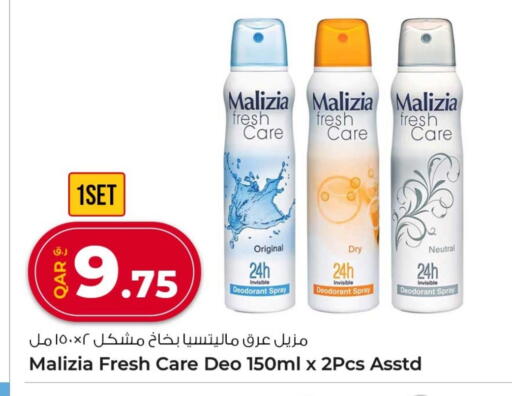 available at Rawabi Hypermarket in Qatar - Doha