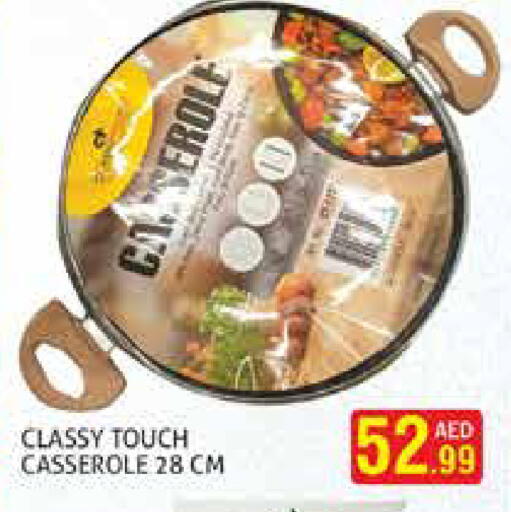 available at Palm Hypermarket Muhaisina LLC in UAE - Dubai