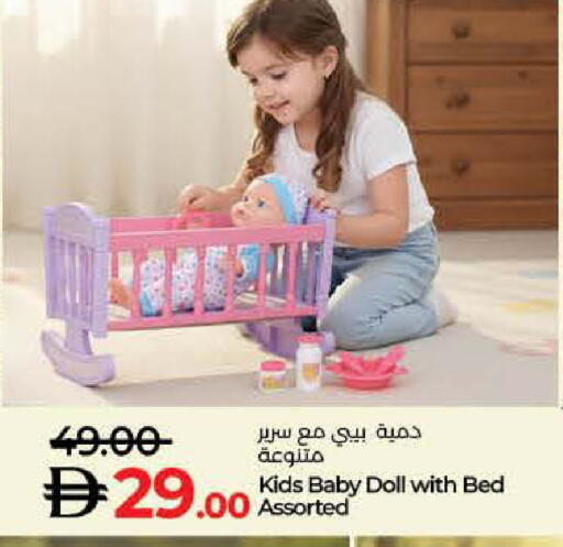 available at لولو هايبرماركت in الإمارات العربية المتحدة , الامارات - أم القيوين‎