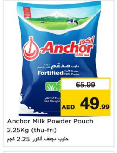ANCHOR Milk Powder available at Nesto Hypermarket in UAE - Dubai