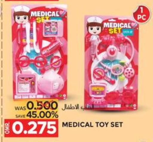 available at مركز هدايا التنين in عُمان - مسقط‎