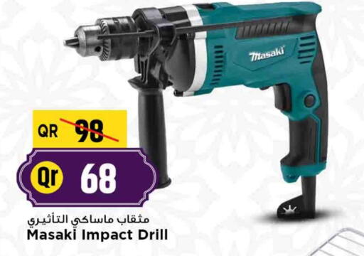 available at Marza Hypermarket in Qatar - Al Shamal