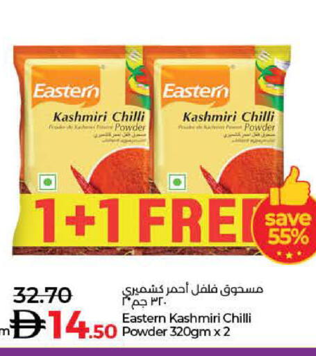 إيسترن بهارات available at لولو هايبرماركت in الإمارات العربية المتحدة , الامارات - الشارقة / عجمان