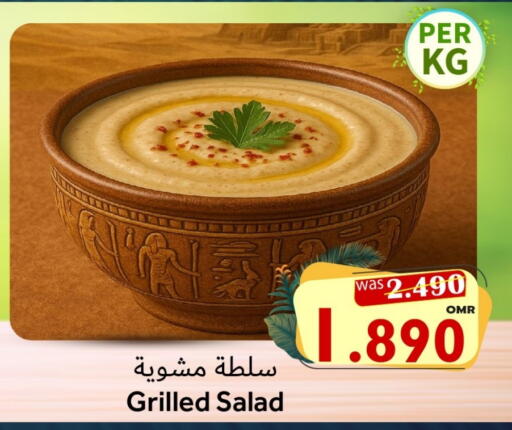 available at Al Qoot Hypermarket in Oman - Muscat