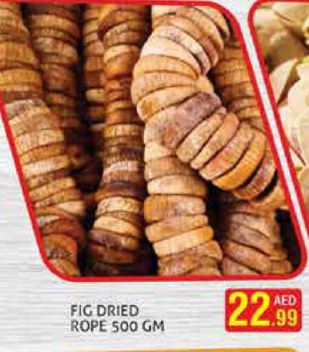 Fig available at Palm Hypermarket Muhaisina LLC in UAE - Dubai