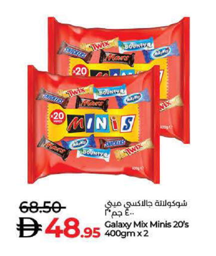 available at لولو هايبرماركت in الإمارات العربية المتحدة , الامارات - الشارقة / عجمان