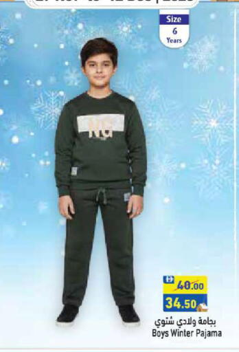 available at أسواق رامز in الإمارات العربية المتحدة , الامارات - الشارقة / عجمان