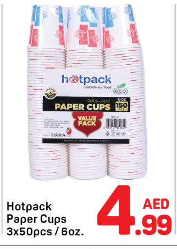 HOTPACK available at Day to Day Department Store in UAE - Sharjah / Ajman
