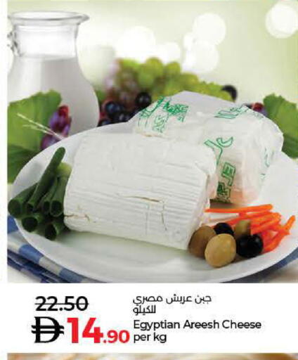 فيتا available at لولو هايبرماركت in الإمارات العربية المتحدة , الامارات - أم القيوين‎