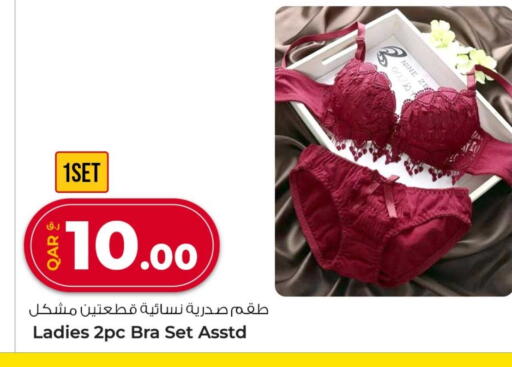 available at Rawabi Hypermarket in Qatar - Doha