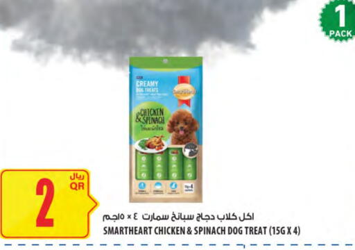 Spinach available at Al Meera in Qatar - Al Khor