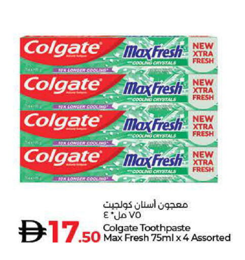 COLGATE Toothpaste available at Lulu Hypermarket in UAE - Sharjah / Ajman