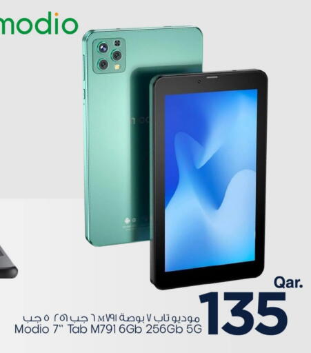 available at Mark & Save  in Qatar - Al Shamal