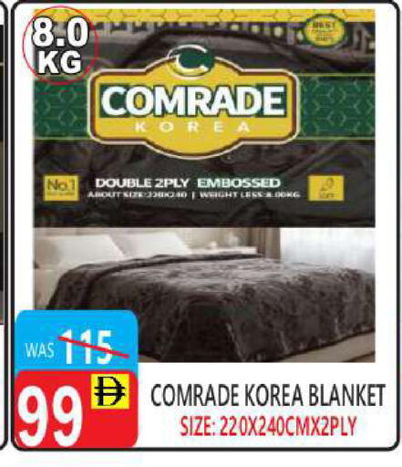 available at United Hypermarket in UAE - Dubai