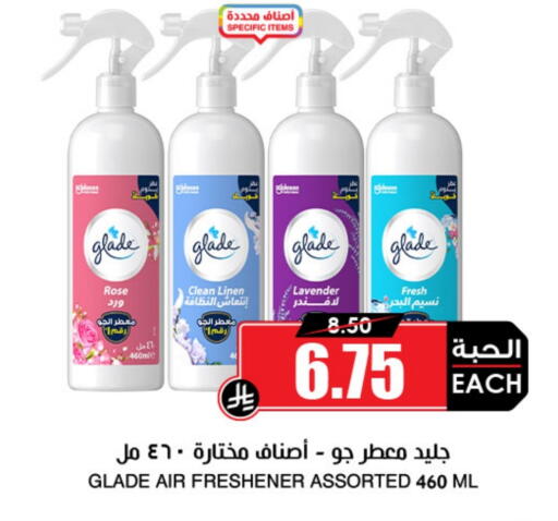 غليد معطر الجو available at أسواق النخبة in مملكة العربية السعودية, السعودية, سعودية - تبوك