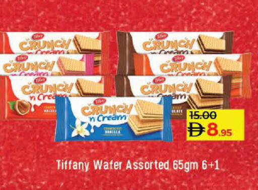 تيفاني available at لولو هايبرماركت in الإمارات العربية المتحدة , الامارات - ٱلْفُجَيْرَة‎