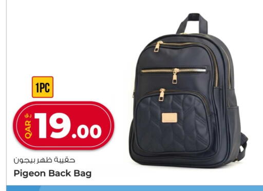 available at Rawabi Hypermarket in Qatar - Doha