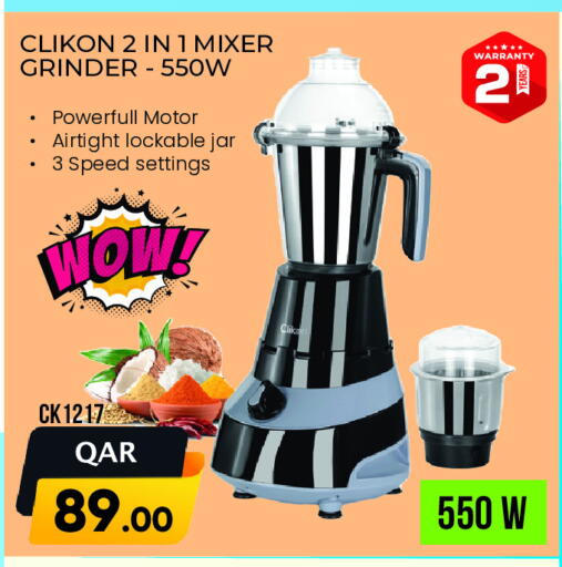 CLIKON Mixer / Grinder available at Rambo Mart in Qatar - Al Shamal